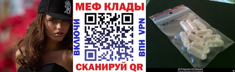 Названия наркотиков Бородино MEGA сайт АМФ ГАШИШ МЕФ СК Каннабис