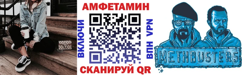 mega сайт  Бородино  Амфетамин VHQ 