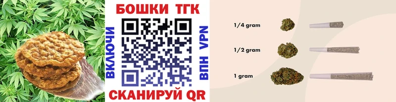 Cannafood марихуана  блэк спрут ССЫЛКА  Бородино 