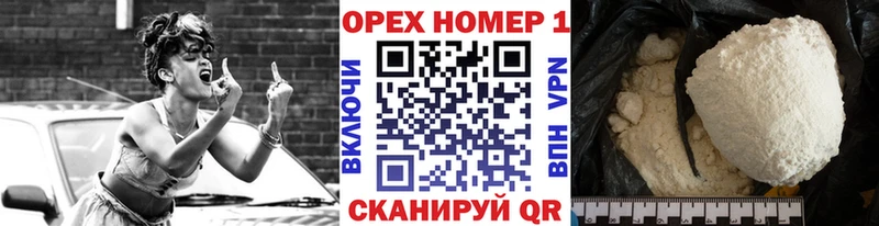 купить  сайты  Бородино  Cocaine Боливия 