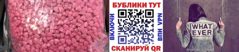 как найти закладки  Бородино  ЭКСТАЗИ ешки 