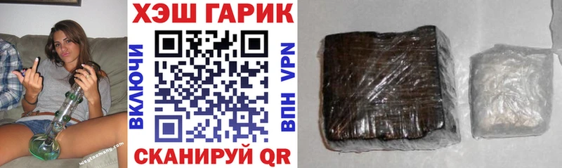 OMG ссылка Бородино Гашиш AMNESIA HAZE