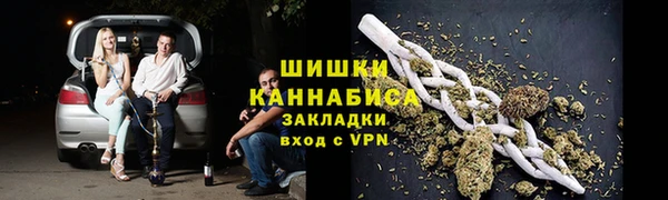 экстази Белокуриха