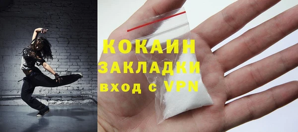 экстази Белокуриха
