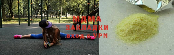 экстази Белокуриха