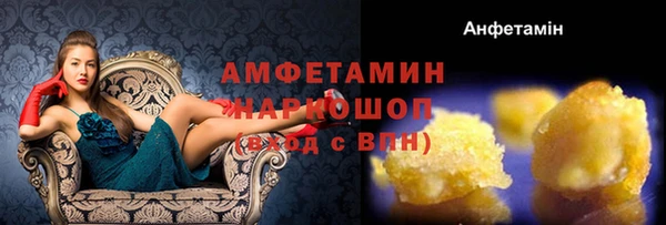 кокаин премиум Беломорск