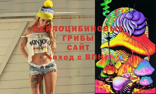 кокаин премиум Беломорск