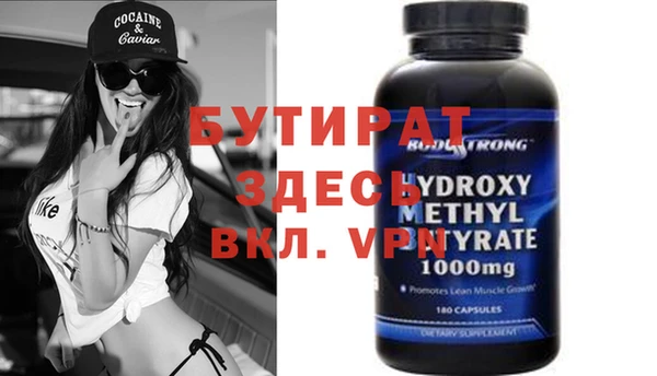 экстази Белокуриха