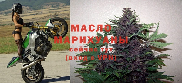 экстази Белокуриха