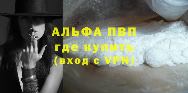 амф Бикин