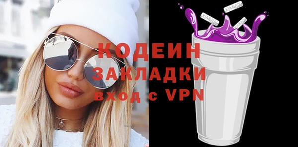 кокаин премиум Беломорск