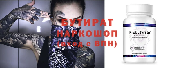кокаин премиум Беломорск