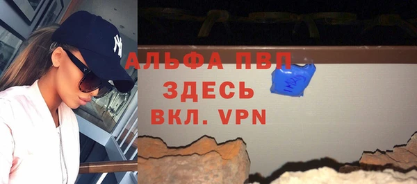 экстази Белокуриха