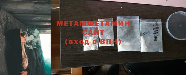 экстази Белокуриха