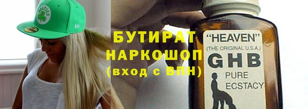 экстази Белокуриха