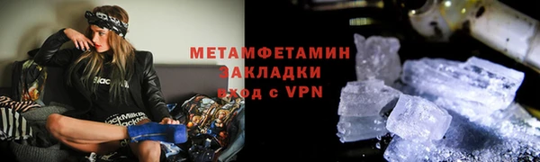 экстази Белокуриха