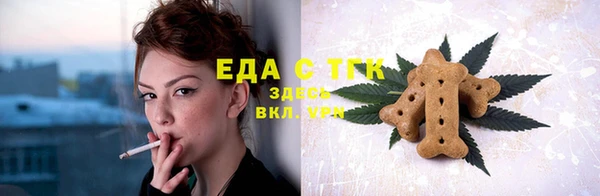 кокаин премиум Беломорск