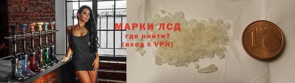 экстази Белокуриха