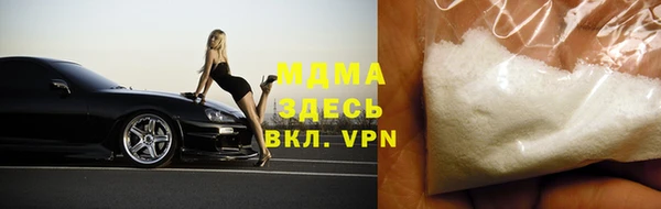 экстази Белокуриха