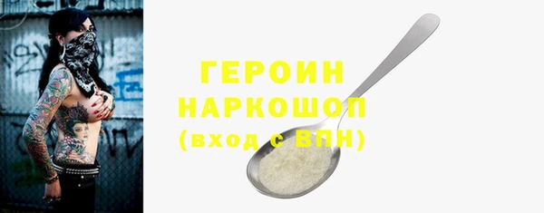 кокаин премиум Беломорск