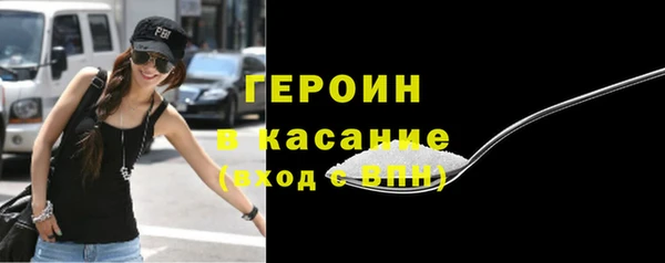 героин Белоозёрский