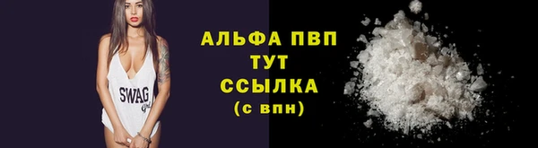кокаин премиум Беломорск