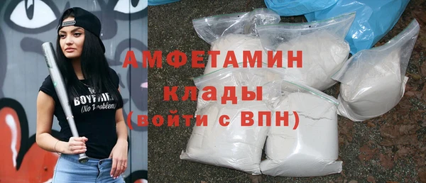 кокаин премиум Беломорск