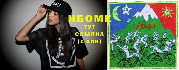амф Бикин
