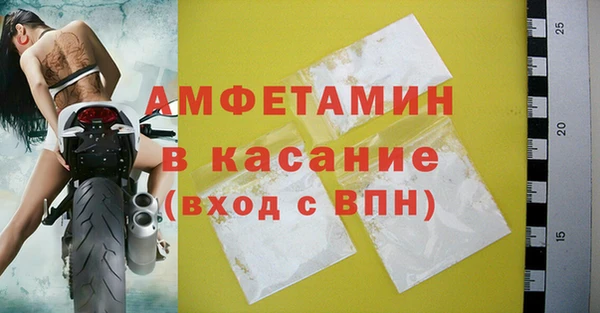 кокаин премиум Беломорск