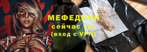 кокаин премиум Беломорск
