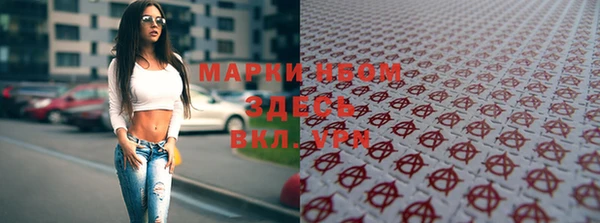 кокаин премиум Беломорск