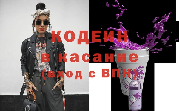 экстази Белокуриха