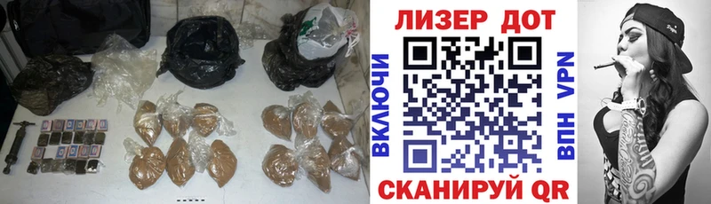 Лсд 25 экстази кислота  Бородино 