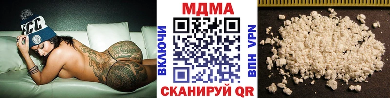 MDMA молли  мега tor  Бородино 