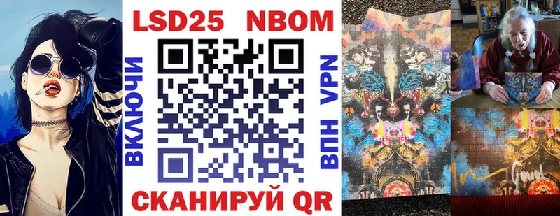 Марки N-bome 1,8мг  блэк спрут маркетплейс  Бородино 