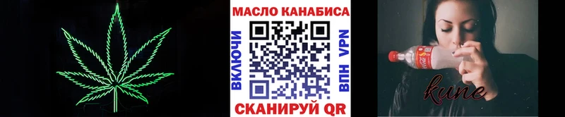 Дистиллят ТГК гашишное масло  где купить наркоту  Бородино 