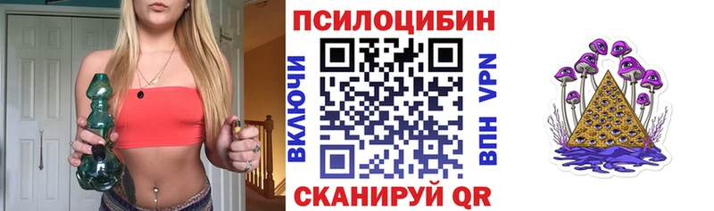Галлюциногенные грибы мицелий Бородино