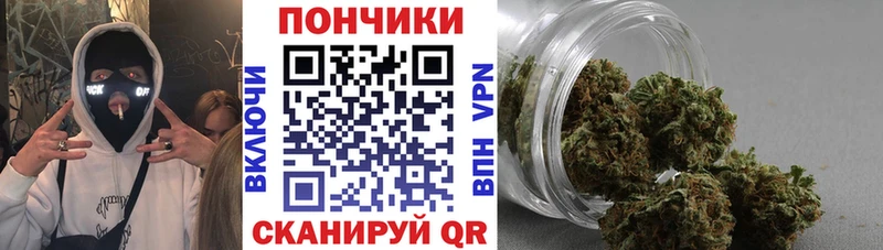 МАРИХУАНА White Widow  Бородино 
